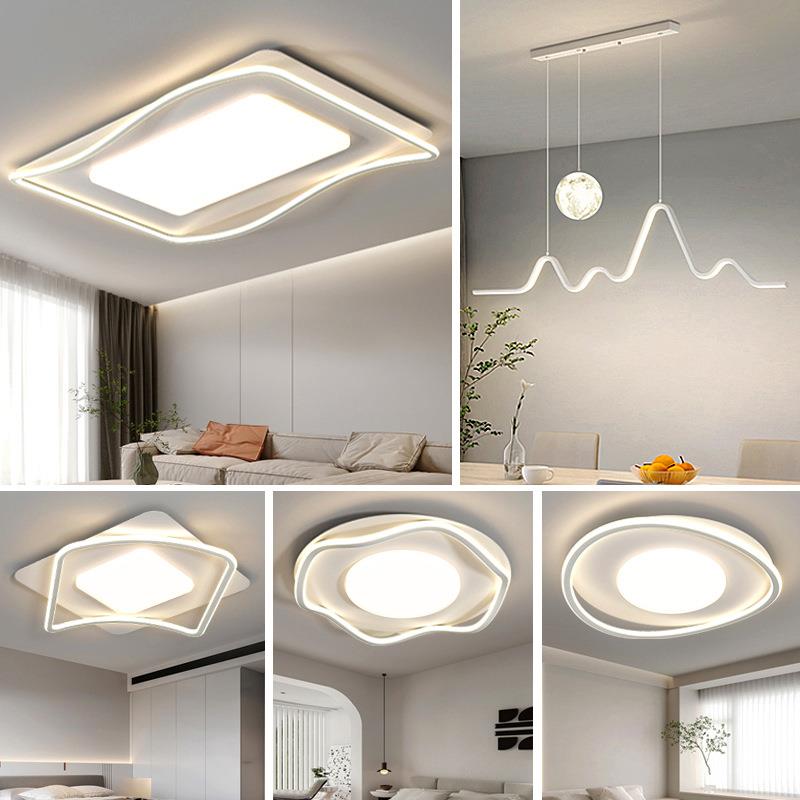 客厅主灯现代简约大气2024年新款极简护眼灯具全屋套餐组合吸顶灯