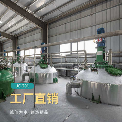 处理无机粉体助剂 水溶性钛酸酯偶联剂311 螯合型钛酸酯偶联剂
