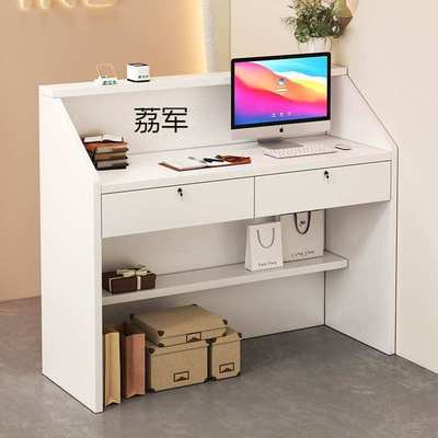 LJ吧台收银台现代小型简约店铺柜台公司前台接待美容店服装店奶茶