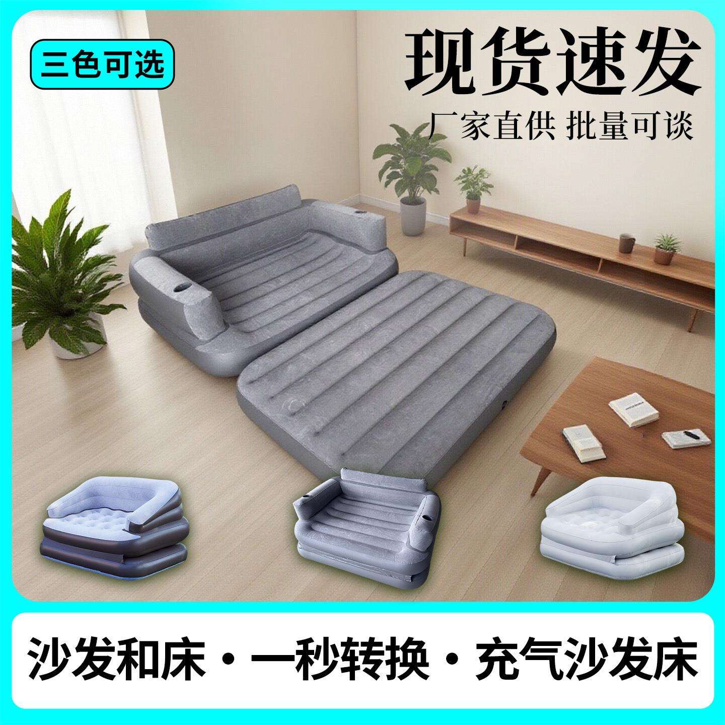 新款自动充气床垫午休卧室懒人充气沙发可躺可睡音乐节充气垫