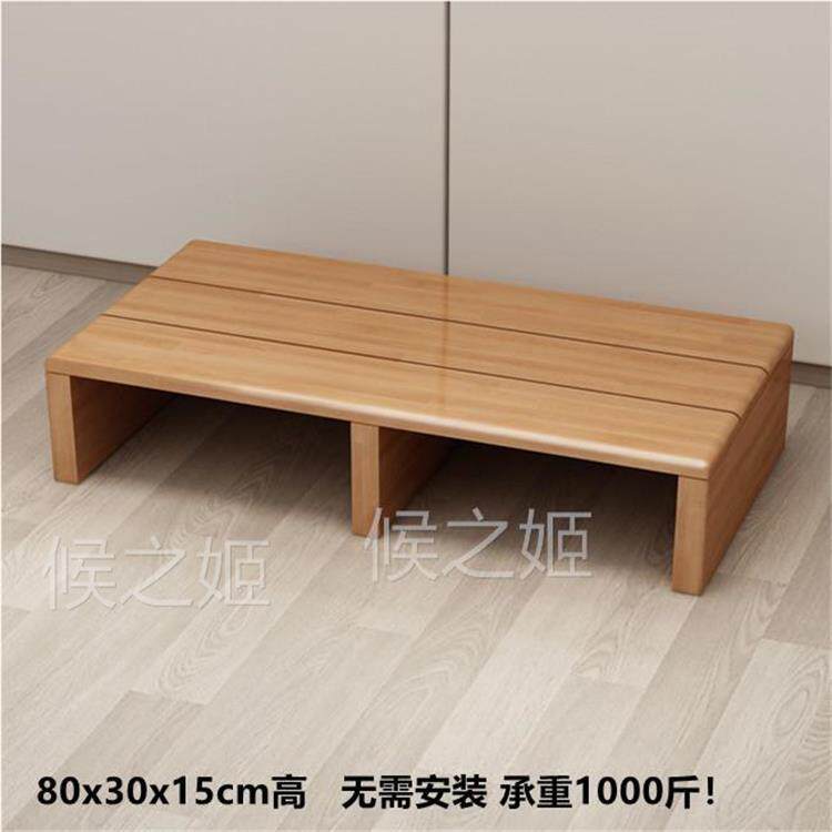 Трапных аксессуары 实木门槛踏板阳台晾衣垫脚椅飘窗台阶演讲台厨房洗手池增高床边