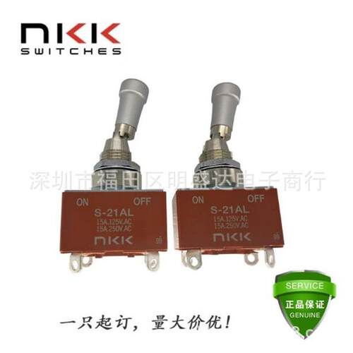 NKK日开进口钮子开关S-21AL 摇臂S21AL 带锁开关 四脚二档 ON-OFF