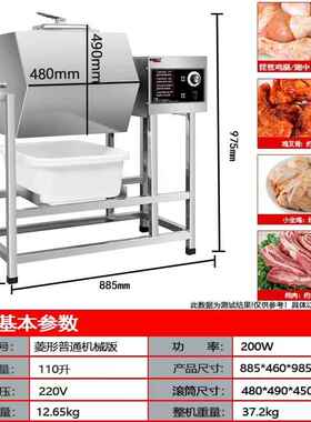 高档自商用腌制机机真空腌肉全动智腌料机炸鸡腌制搅拌机滚揉机能