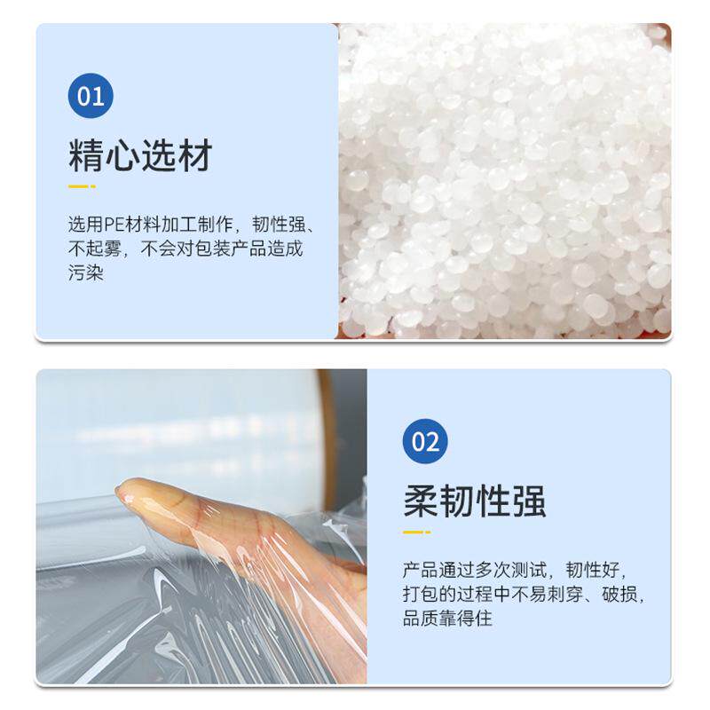 拉伸缠绕膜批发包装塑料膜大卷自粘保护膜大量工业拉伸膜打包膜