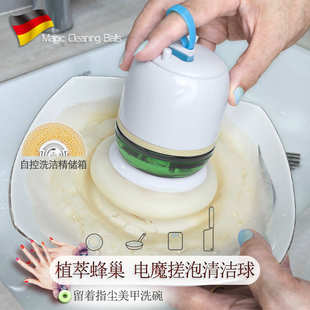 无线电动魔力洗碗机家用厨房清洁球去污洗碗器小型迷你洗碗机 新款