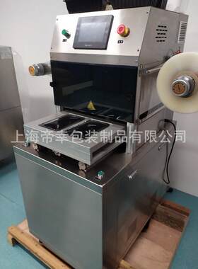 冷鲜肉气调包装机生鲜肉充氮气保鲜封口机猪牛肉锁鲜封膜机全自动