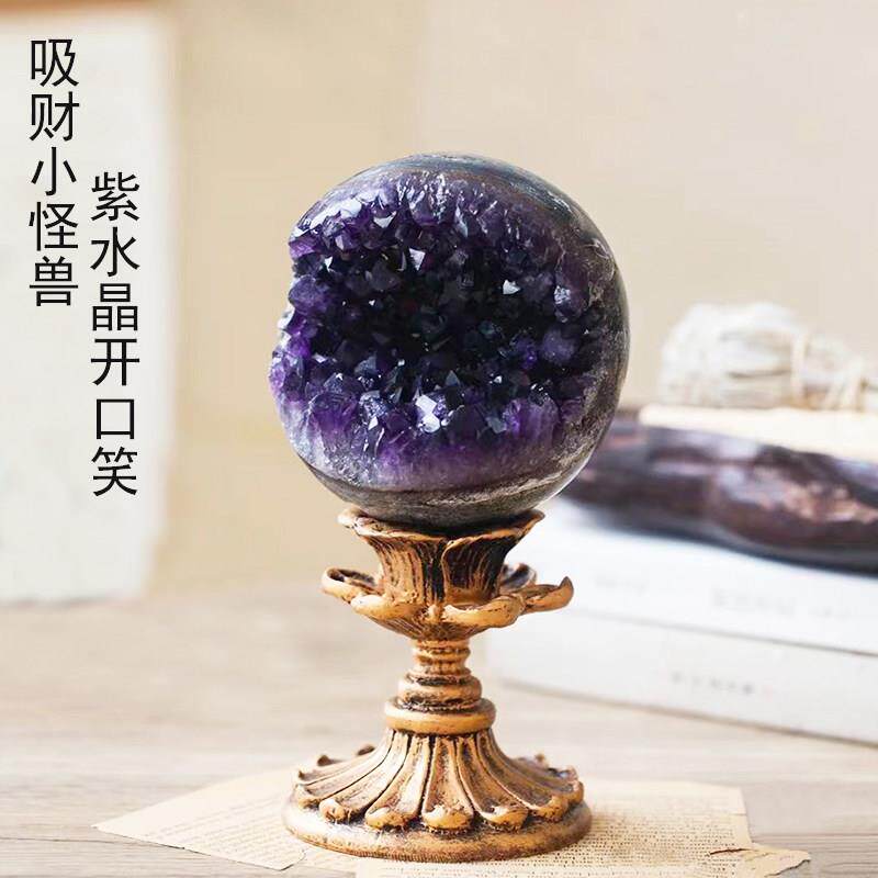 天然紫水晶原石摆件晶洞钱袋子开口笑聚宝盆家居商铺办公室摆件