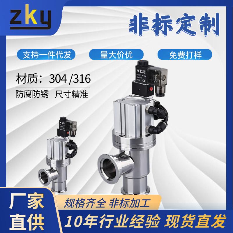 高真空挡板阀KF16/25/40手动角阀GDQ气动挡板阀L型Y型GD手动阀门
