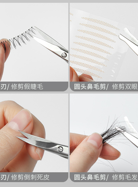 2025新款修眉刀女士专用安全型专业刀片男刮眉毛神器眉剪套装防刮