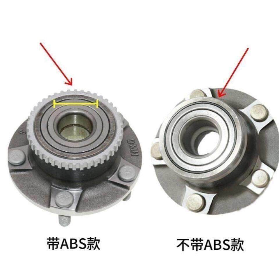 原厂五菱荣光/宏光/宏光S/荣光S/五菱荣光小卡货车前轮头前轮轴承