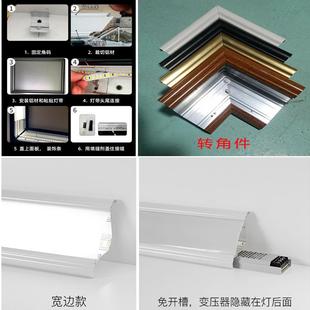 免悬吊式 饰墙角照542明具发光石线膏线条灯led顶角线灯灯 天花板装