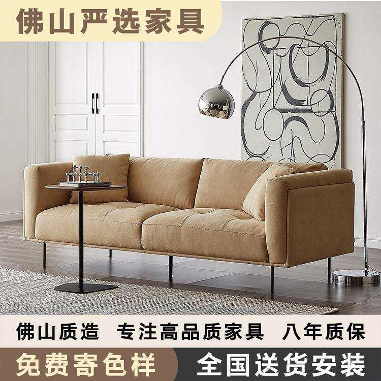 北欧表情沙发/磨砂科技布沙发现代简约意式布艺客厅奶白色分体#
