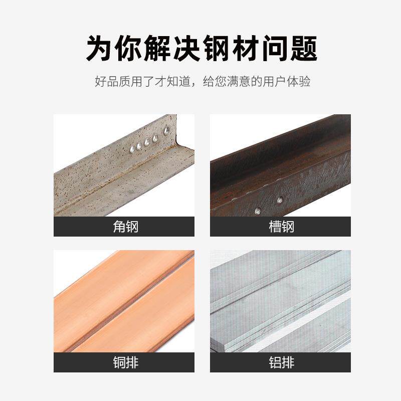 电动液压冲孔机多功能便携手提式角钢槽钢打孔机器手动C型