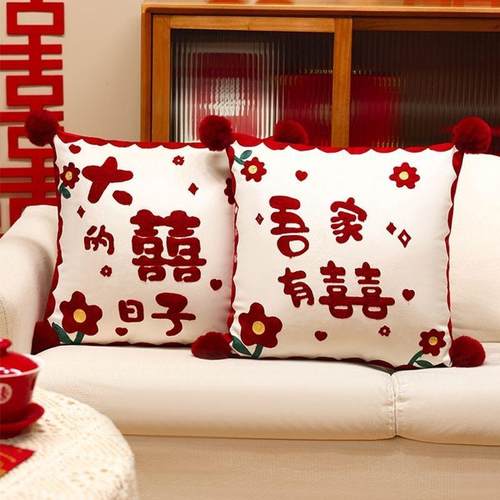 品喜庆字结婚抱枕一对婚庆婚房布置客厅沙发靠CZI垫床上靠枕婚用