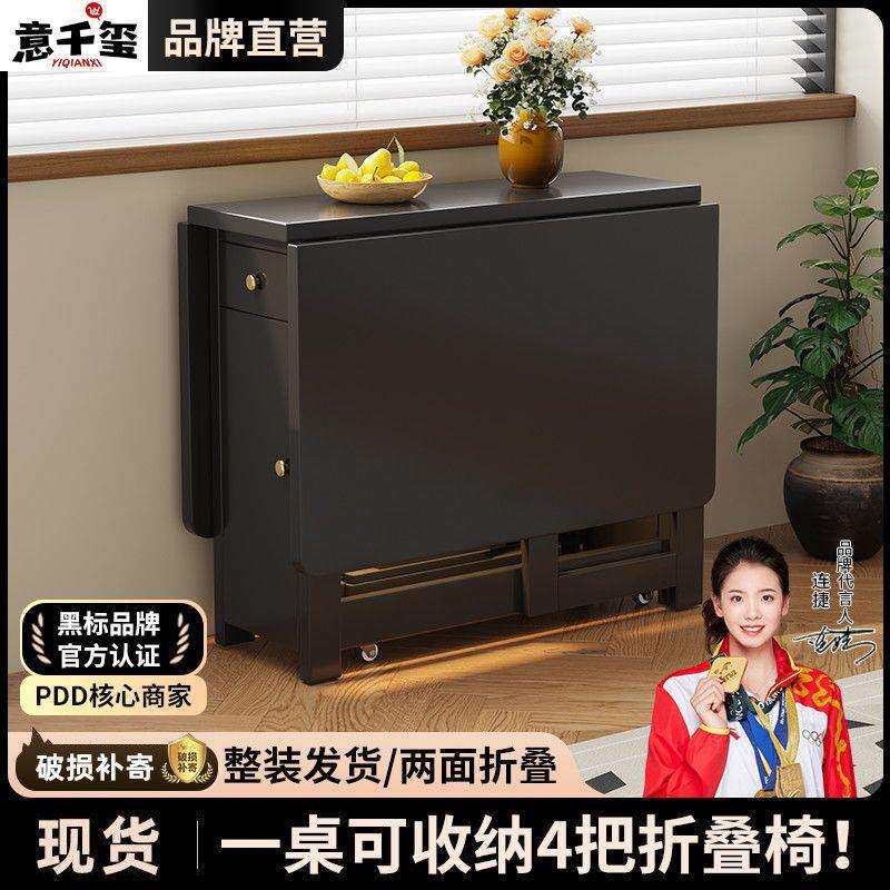 黑色复古风实木折叠餐桌椅组合现代简约小户型家用隐形伸缩多功能
