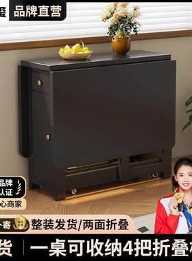 黑色复古风实木折叠餐桌椅组合现代简约小户型家用隐形伸缩多功能