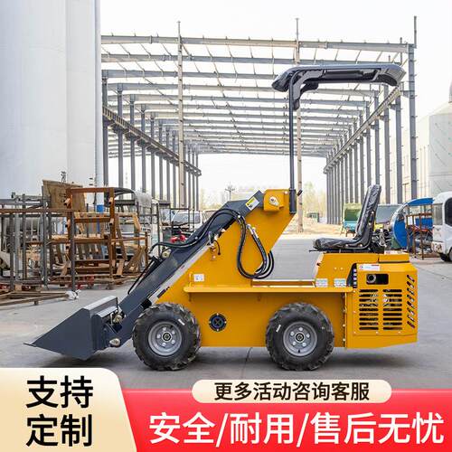 TH8Y00型座驾式装载机厂 小型轮H家式装载机价格 532做驾驶滑移机