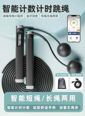 正品k人yto 无跳计数款男绳女线成健身燃脂减肥运动负重钢丝竞速