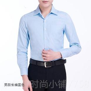 高档装白衬衫职工作服业男春女同款商正装开会衬衣抗皱免烫定制LO