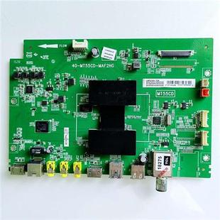 MT55CD MAF2HG D42A710主板40 58F3700A L32