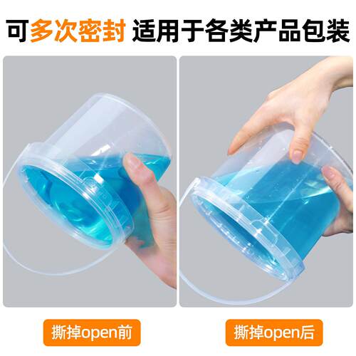 冰淇淋专用桶大号奶茶桶1升L透明塑料冰粉桶野餐水果桶食品打包桶