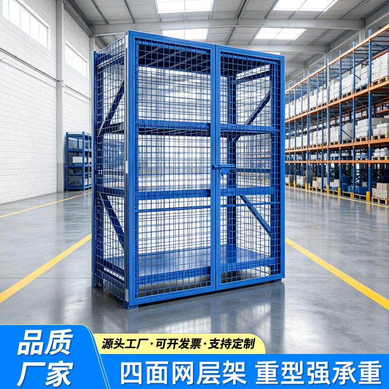 带网仓储货架重型带门带锁器材置物架装备收纳架多功能铁架子