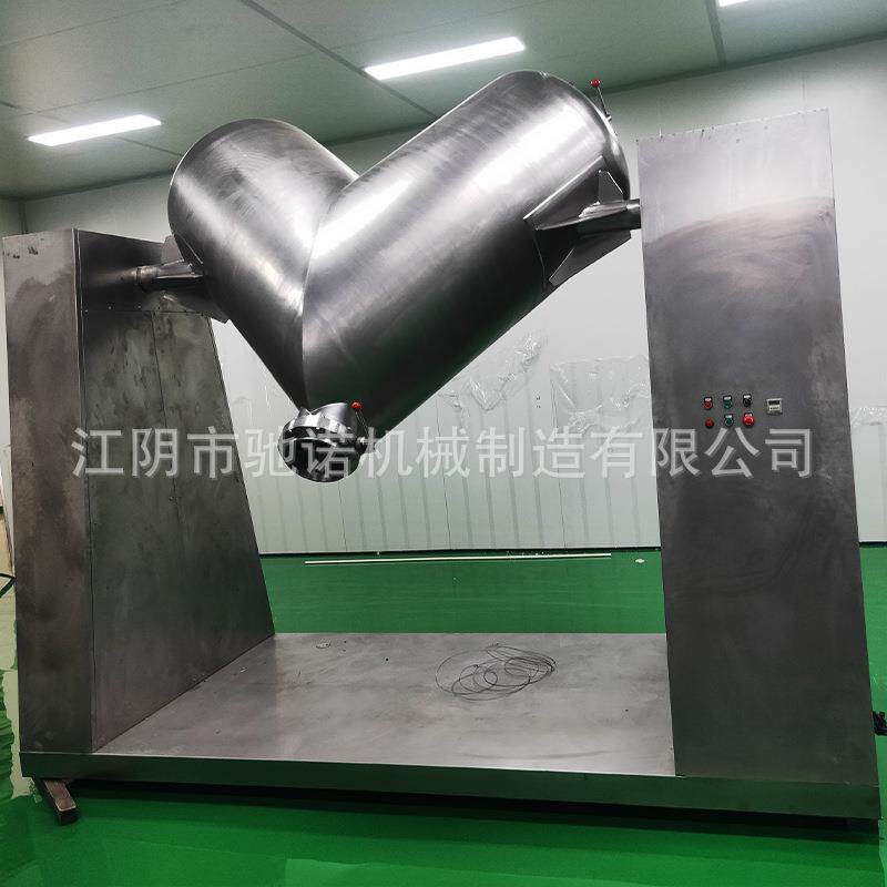 厂家供应不锈钢V型混合机医药粉末颗粒食品搅拌机制药自动混料机