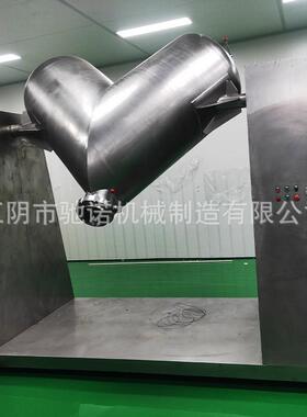 厂家供应不锈钢V型混合机医药粉末颗粒食品搅拌机制药自动混料机