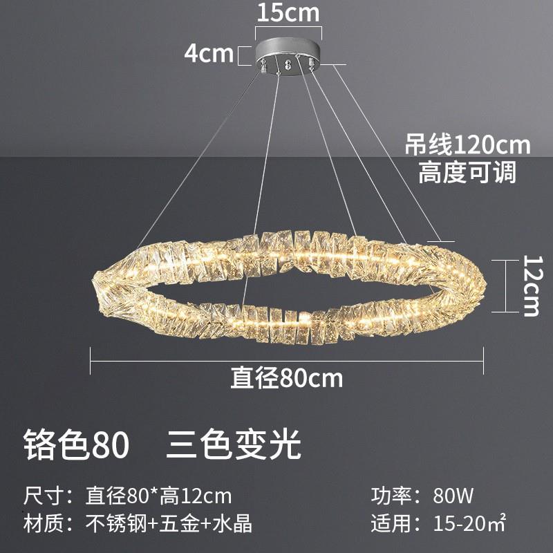 轻奢水晶灯客厅灯现代简约高档豪华大气圆形意式餐厅吊灯中山灯具