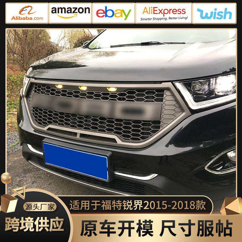 适用16-18款福特锐界中网Edge Grille 2016-2018锐界中网
