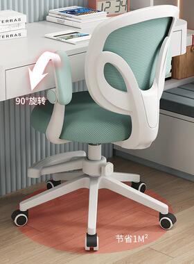 儿童学久习椅写省空间升降旋转腰椅MT05矫护正坐姿坐学生字电脑椅