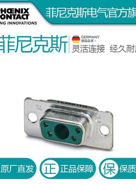 菲尼克斯D-SUB组合插芯VS-09-BU-DSUB-1P-4S电气联接德国是PHOENI