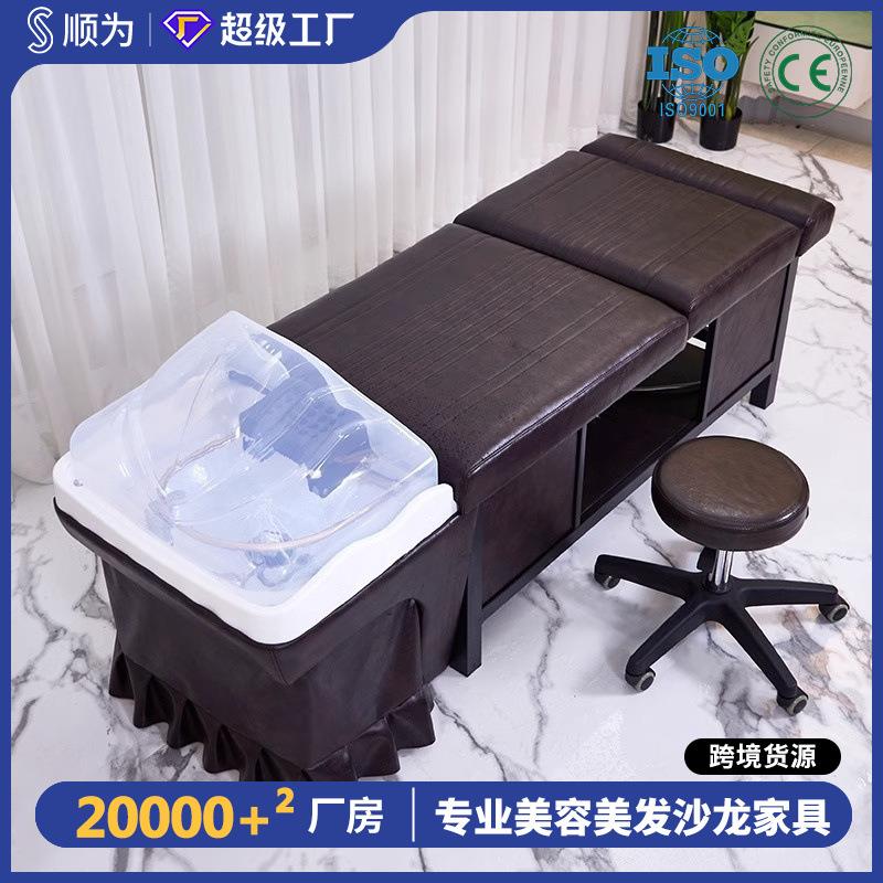 铁艺泰式洗头床美发店冲水床理发店全躺洗头床网红店发廊专用