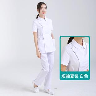 正品士护理部主任秋冬长袖护服装美容院口腔套工作厚实上衣白色包