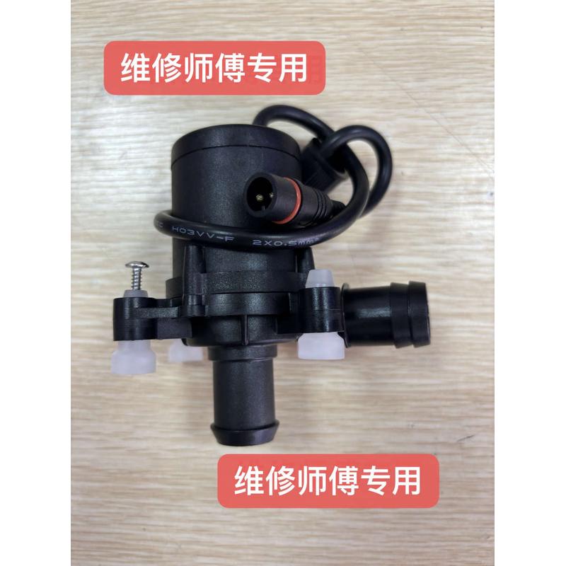 智能马桶水泵 智能马桶配件  智能马桶冲水电机 零水压配件