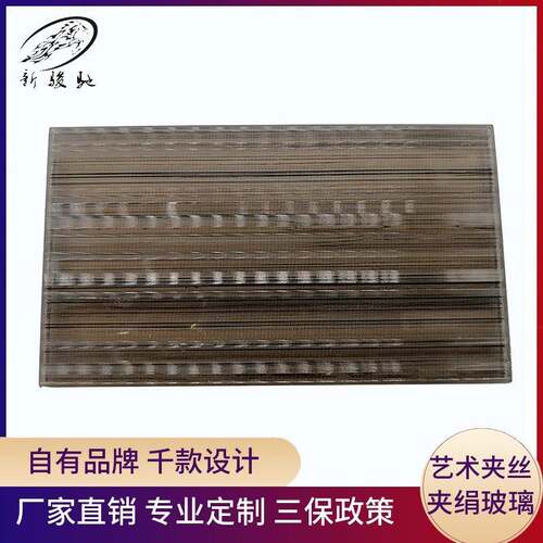 透明玻璃隔断夹丝玻璃隔断白色线条夹丝玻璃工艺夹绢