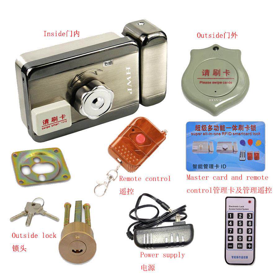 磁卡锁防复制电机锁楼宇对讲门锁门禁锁灵性锁出租屋刷卡锁智能锁