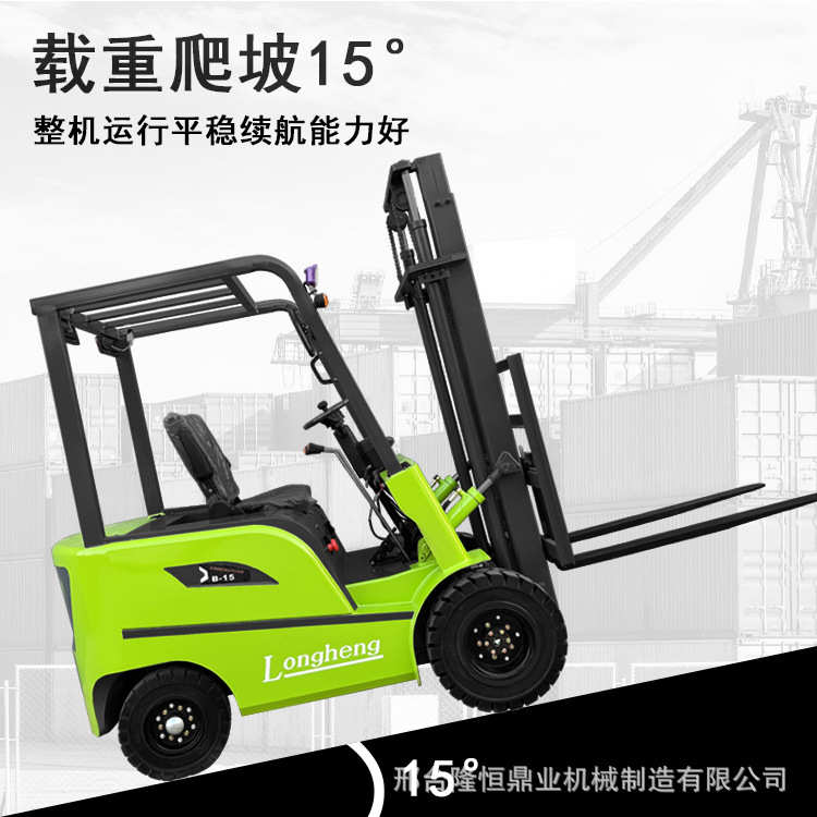 电动叉车 1吨小型3吨1.5吨液压升降搬运车四轮座驾式 2吨电动叉车