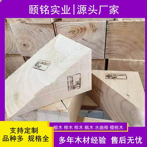 带熏蒸三角木、木条垫木、木块、IPPC标识熏蒸木方集装箱熏蒸枕木