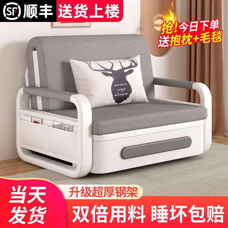 现代简约沙发床两用可伸缩 多功能折叠沙发床小户型适用