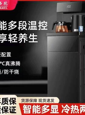 智能语音立式饮水机家用下置水桶全自动制冷桶装水茶吧机防烫