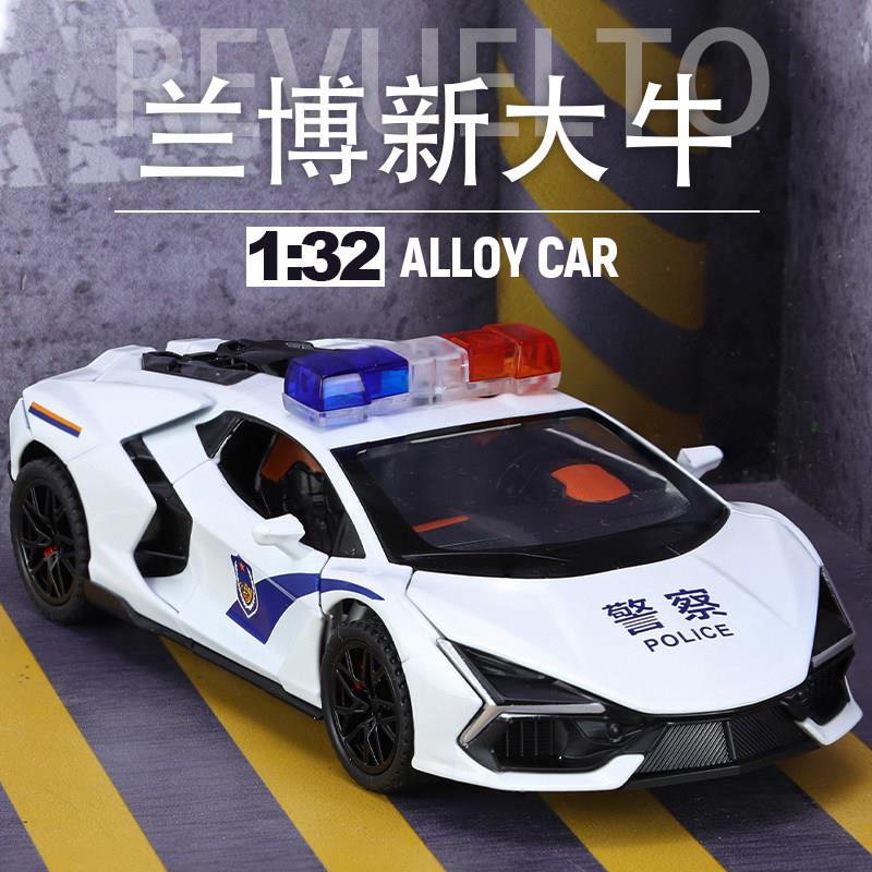 儿童蓝博基尼大牛警车玩具合金跑车男孩110警察玩具车小汽车模型