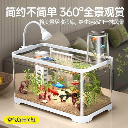 负压鱼缸过滤制氧All小型客厅懒人免换水生态造景家用桌面金鱼
