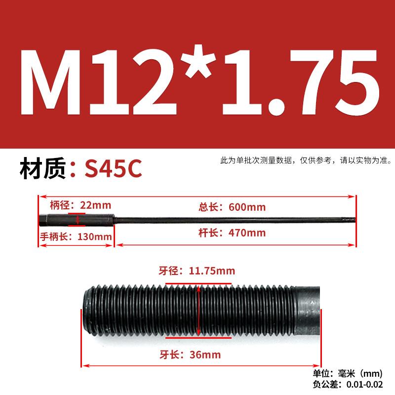 炮塔铣床配件_R8主轴拉杆_铣床刀柄吊杆7/16 M12公制英制铣床丝杆图片