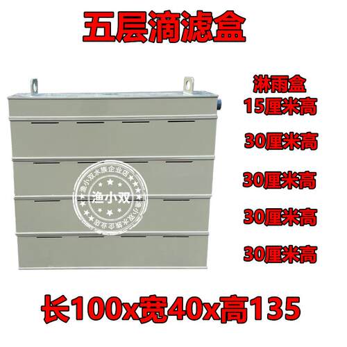 大型滤新型盒上过鱼池分离盒干湿滴流箱锦鲤外置鱼缸过滤器滴鱼滤