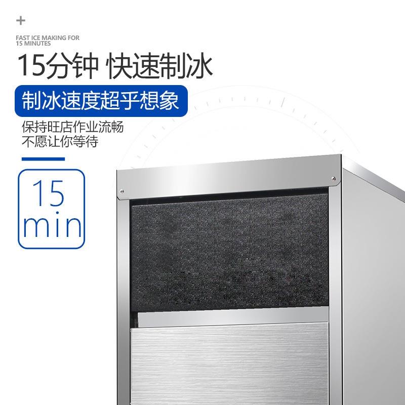 制冰机商用小型大型造冰机奶茶店酒吧制冰全自动方块制冰方冰机