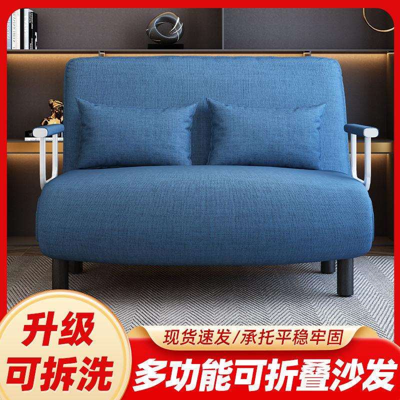 可折叠沙发床一体两用网红沙发单人小户型休闲简约沙发布艺沙发床