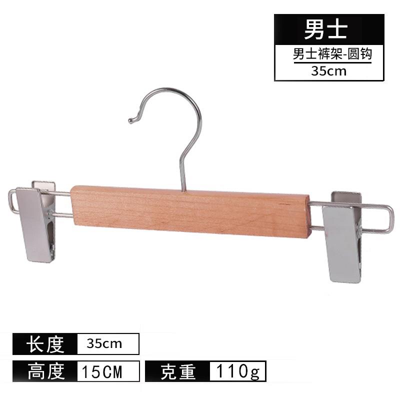正品原木酒色实木衣架儿童成人服装专用无店家用衣痕撑卧室店挂衣