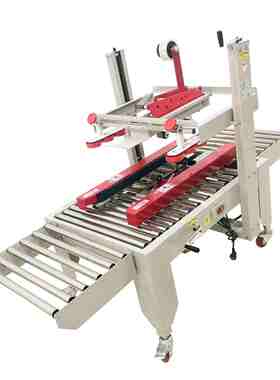 康跃4050X快速封箱机电商打包机纸箱封口机全自动快递打包封箱机