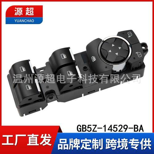 适用16-19款福特探险者玻璃升降器开关GB5Z-14529-BA车窗Explorer